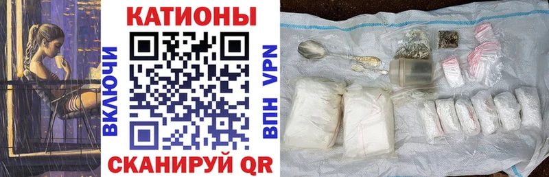Где купить наркотики Томск СОЛЬ COCAIN Кодеин Бошки Шишки АМФЕТАМИН ГАШИШ Меф