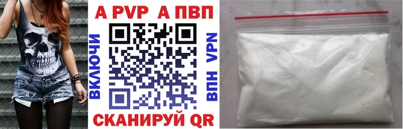 Alpha-PVP Соль  купить наркоту  Томск 