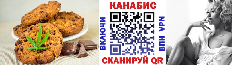 Cannafood марихуана  omg сайт  Томск 