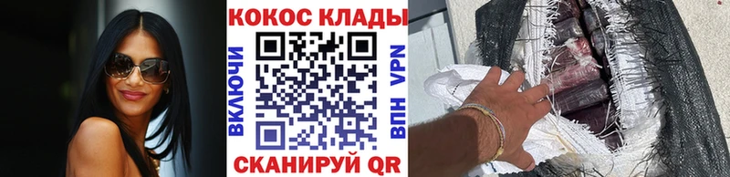 hydra онион  купить   Томск  Кокаин Fish Scale 
