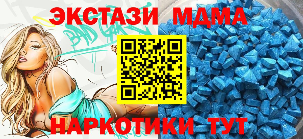 Ecstasy 99% Томск