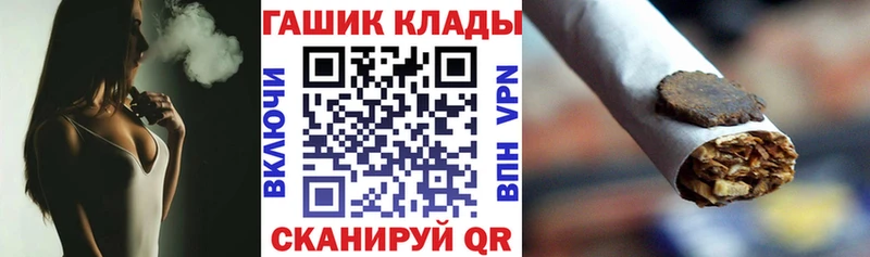 где найти наркотики  Томск  KRAKEN ссылки  Гашиш VHQ 