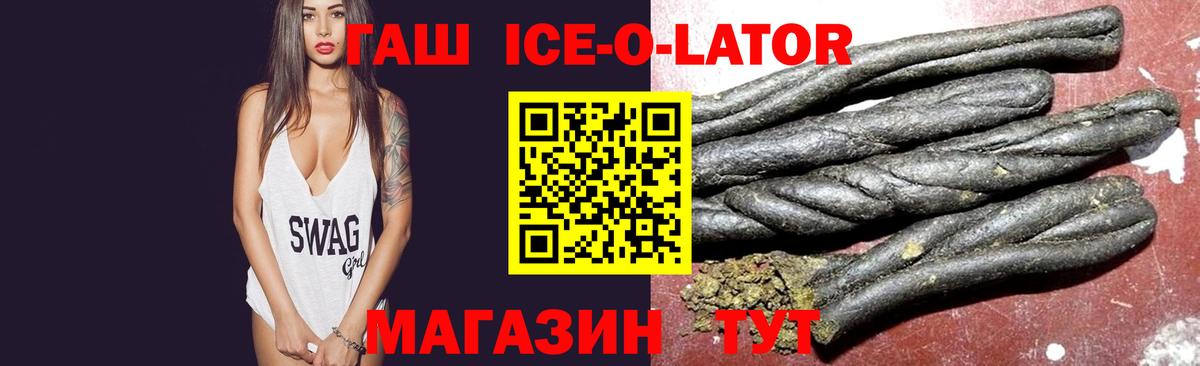 Гашиш Cannabis Томск