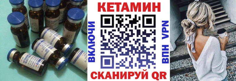 где купить   Томск  Кетамин ketamine 