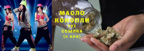 МДМА Арсеньев