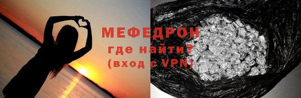 мефедрон мука Алзамай