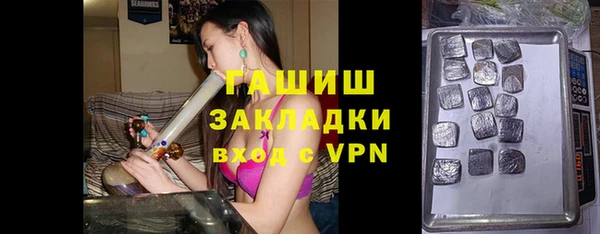 тгк Аркадак