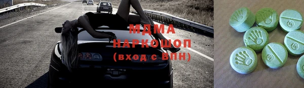 мефедрон мука Алзамай