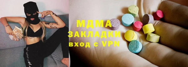 мефедрон мука Алзамай