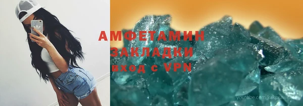 мефедрон мука Алзамай