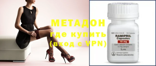 spice Армянск