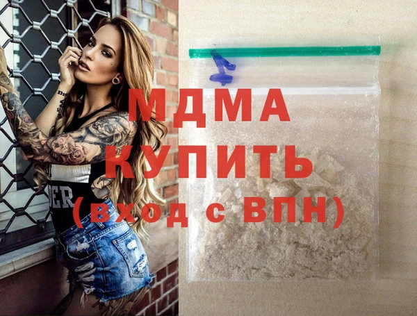 тгк Аркадак
