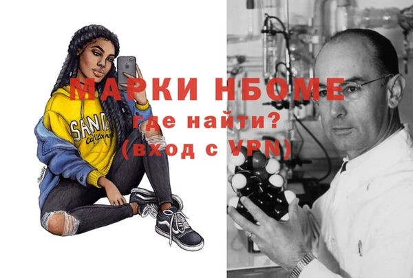 мефедрон мука Алзамай