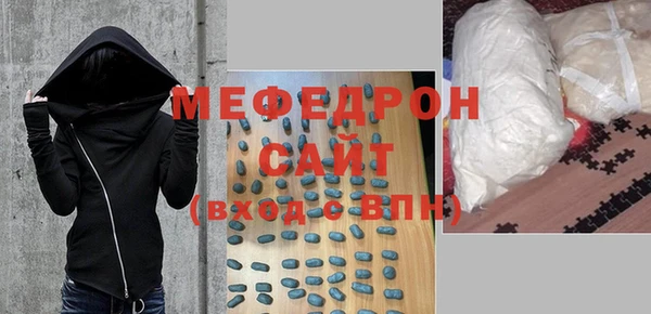 мефедрон мука Алзамай