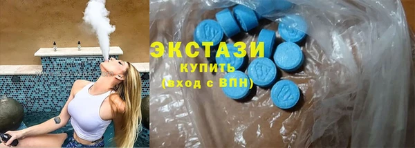 MDMA Алексеевка