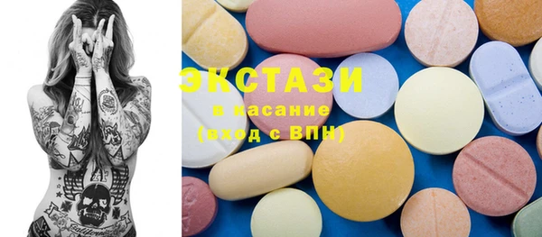 MDMA Алексеевка