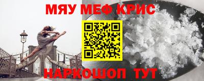 бошки Рыбинск
