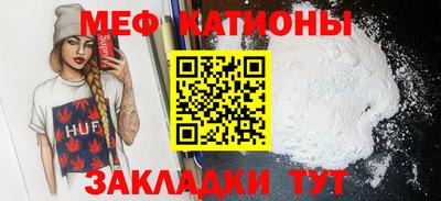 винт Рузаевка