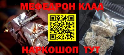 бошки Рыбинск