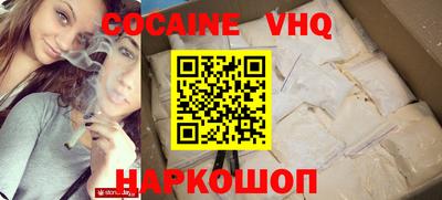 бошки Рыбинск