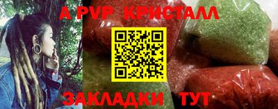 бошки Рыбинск