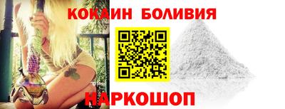 бошки Рыбинск