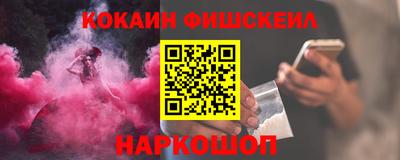 бошки Рыбинск