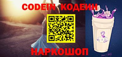 бошки Рыбинск