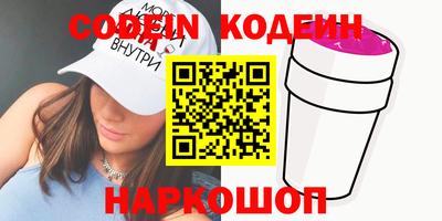 винт Рузаевка