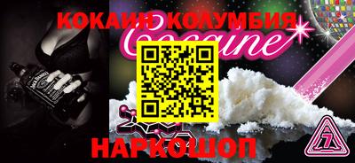 винт Рузаевка