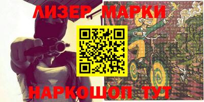 винт Рузаевка