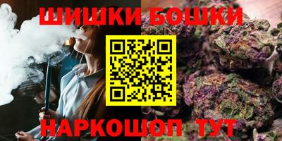 винт Рузаевка