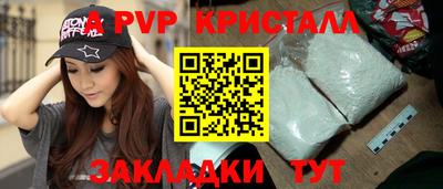винт Рузаевка