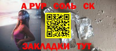 бошки Рыбинск