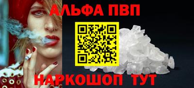бошки Рыбинск