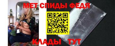 винт Рузаевка