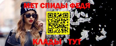 винт Рузаевка
