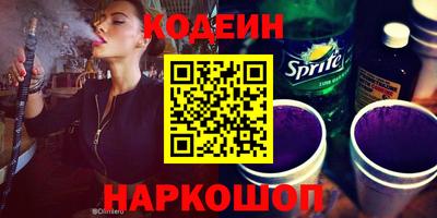 бошки Рыбинск