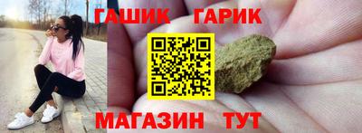 винт Рузаевка