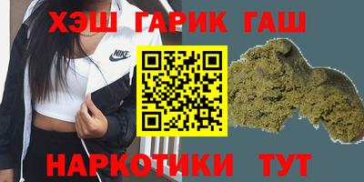 бошки Рыбинск