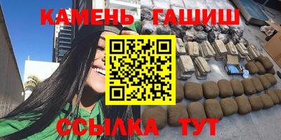 винт Рузаевка