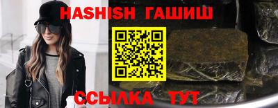 винт Рузаевка