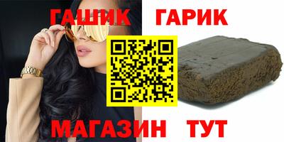 винт Рузаевка