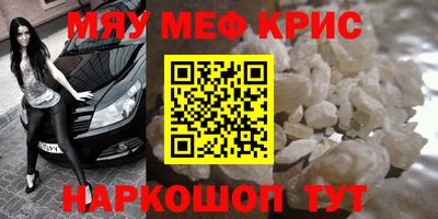 бошки Рыбинск