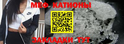 винт Рузаевка