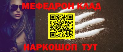бошки Рыбинск