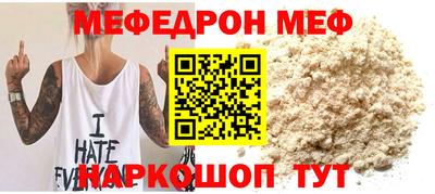 винт Рузаевка