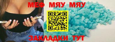 бошки Рыбинск