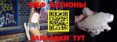 бошки Рыбинск