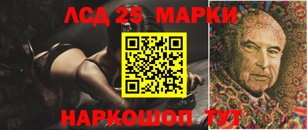 Томск  Лсд 25 экстази ecstasy  Вход с VPN  ЛСД экстази кислота 